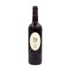 Vin rouge Fitou Prestige Foncalieu AOP 75cl